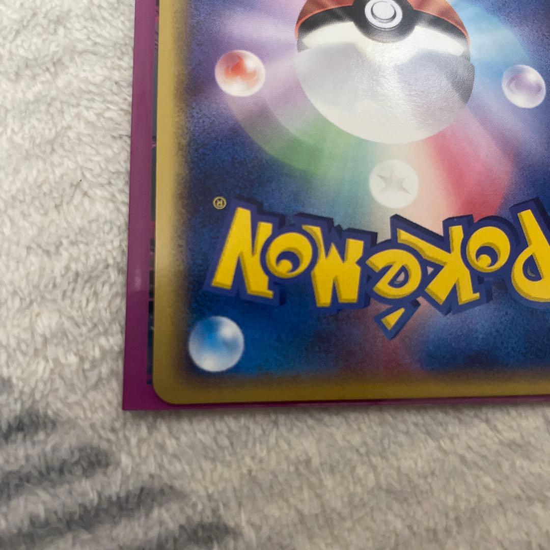 レックウザ デルタ　ポケモンカード