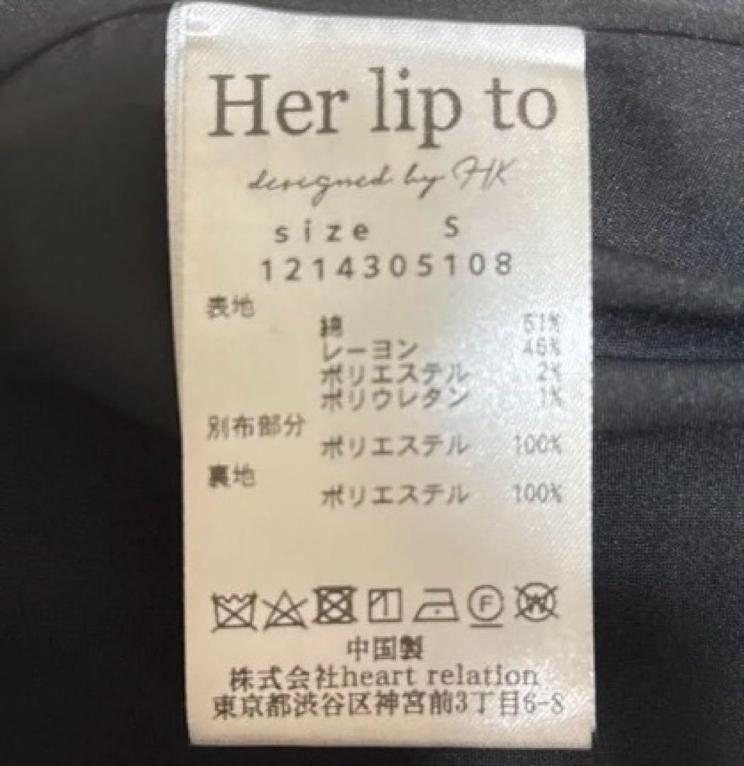 Herlipto Classic Tweed MidiDress ハーリップトゥ