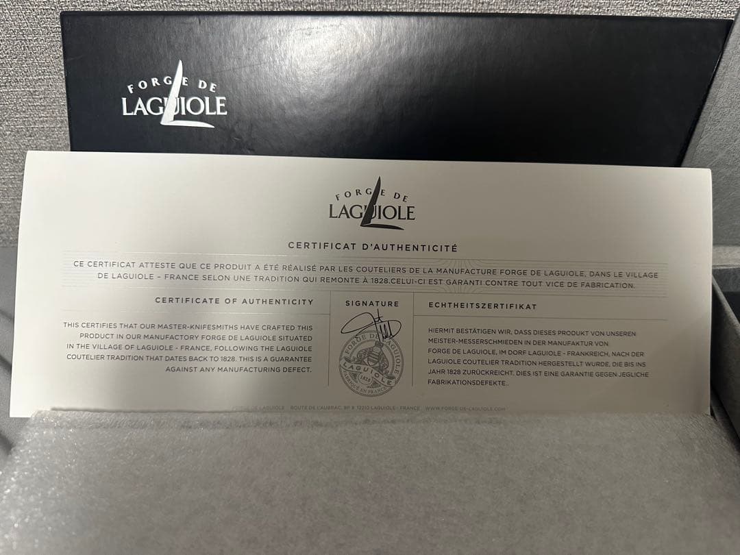 Forge de Laguiole × Opus Oneソムリエナイフ