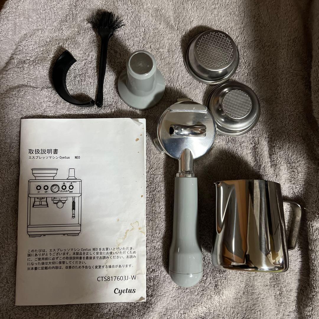 コーヒーメーカー・エスプレッソマシン Cyetus NEO 3 in 1