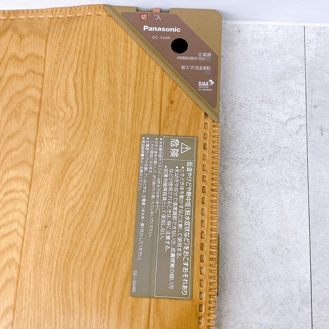 2016年製 Panasonic かんたん床暖 DC-3V4R 1000W