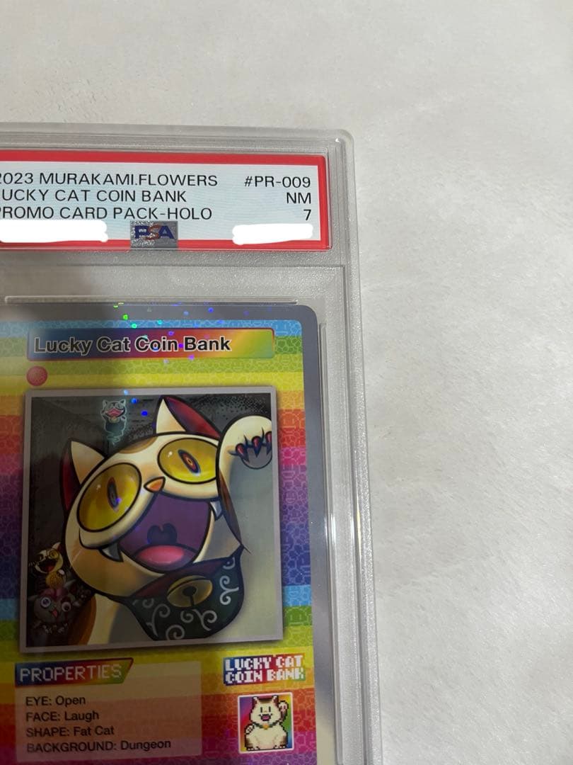 【ホロ加工】Lucky Cat Coin Bank 村上隆 プロモ