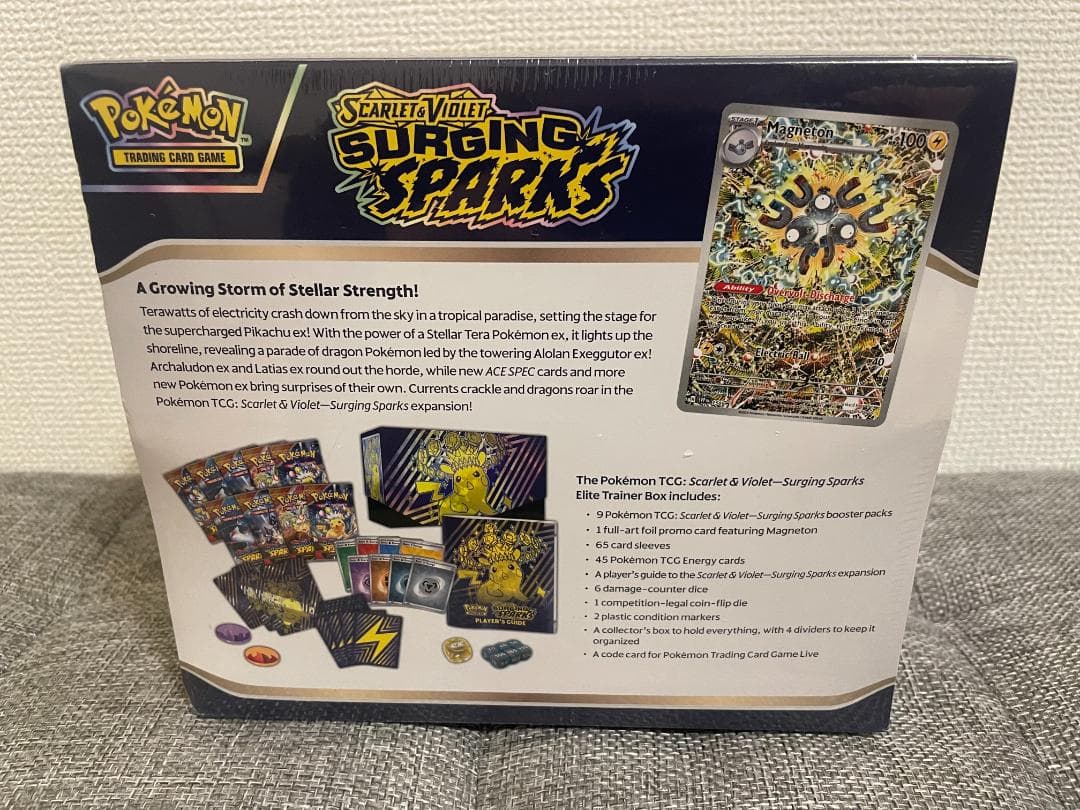 【海外版】ポケモンカード surging sparksエリートトレーナーボックス