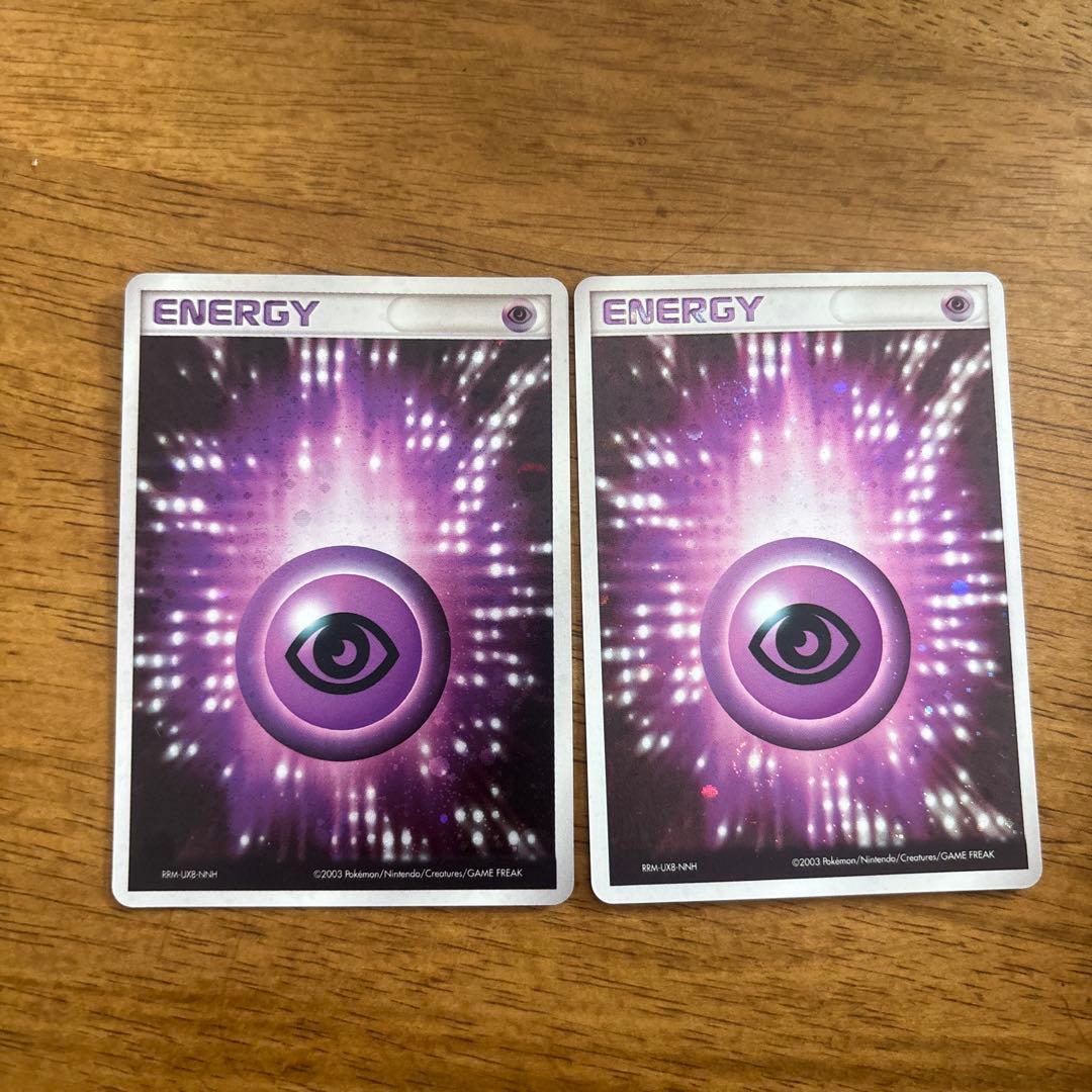 基本超エネルギー アクマグ アクア団マグマ団 2枚セット炎3枚