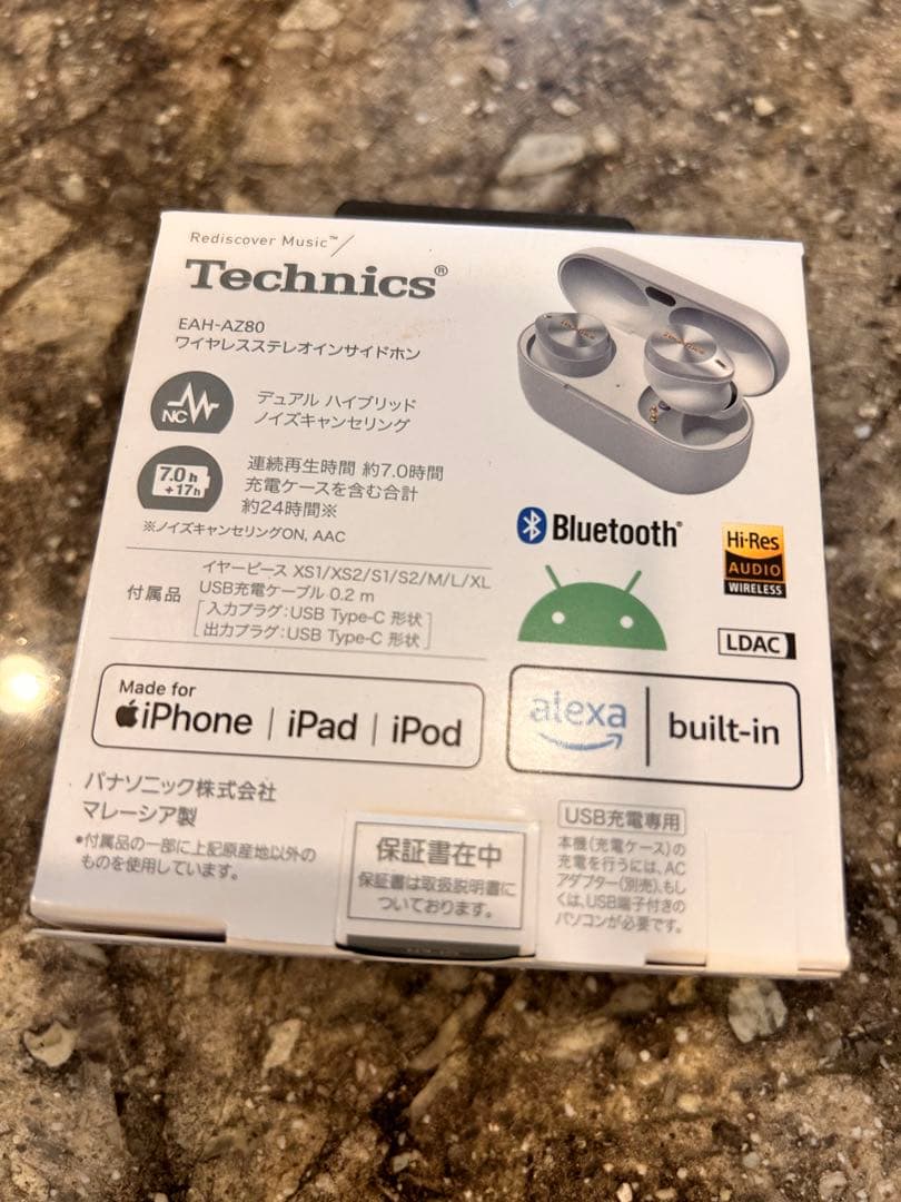 【新品未開封】パナソニック Technics EAH-AZ80-s シルバー