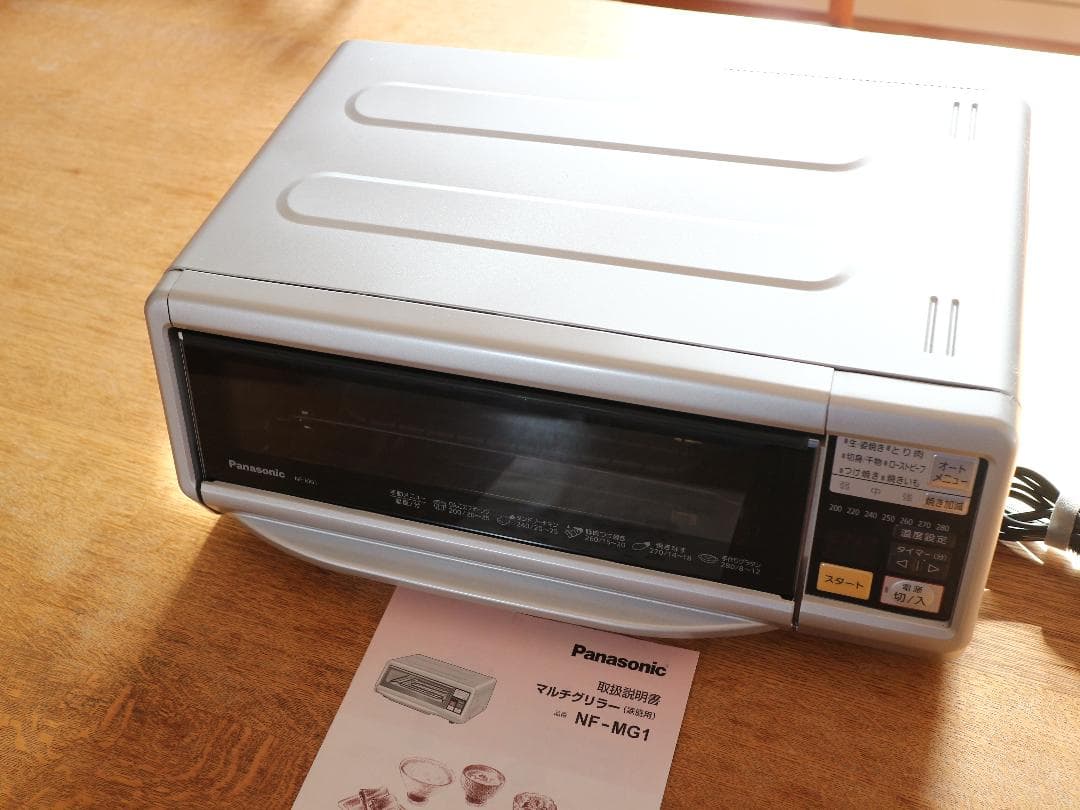 美品・パナソニック マルチグリラー NF-MG1