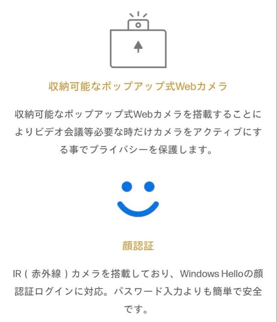 【winwave】HP デスクトップ パソコン
