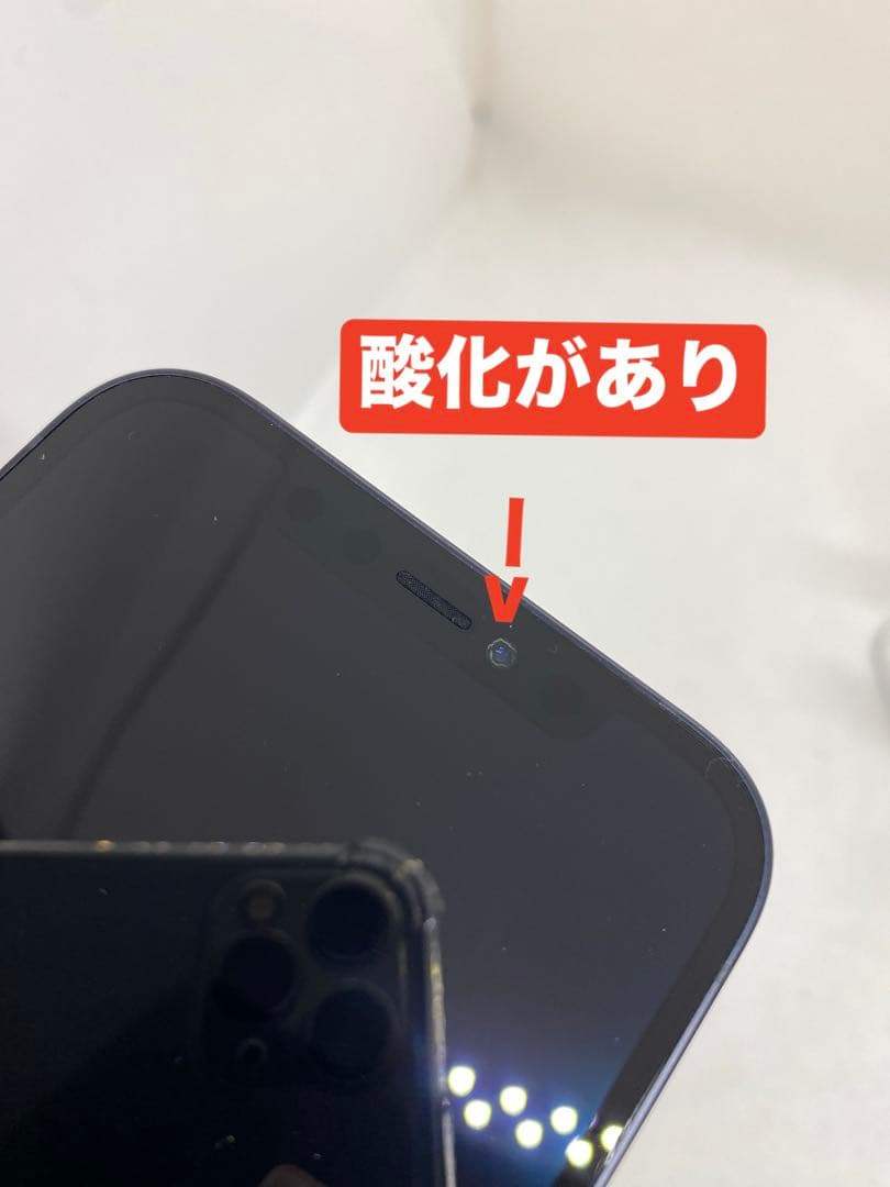 iPhone 12 128GB SIMフリー　31540