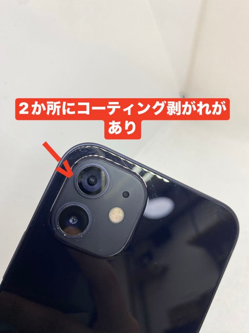 iPhone 12 128GB SIMフリー　31540