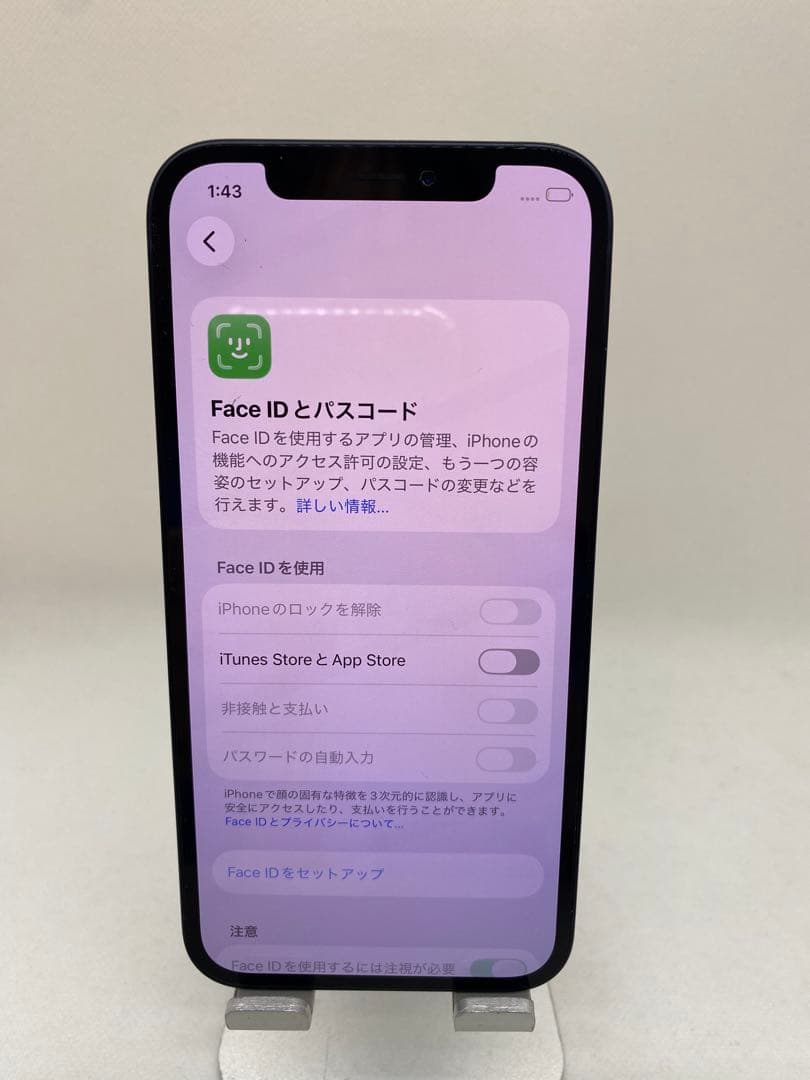 iPhone 12 128GB SIMフリー　31540