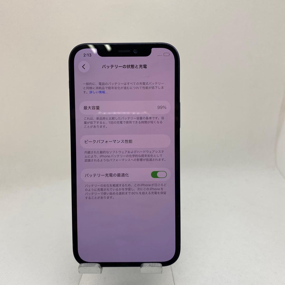 iPhone 12 128GB SIMフリー　31540