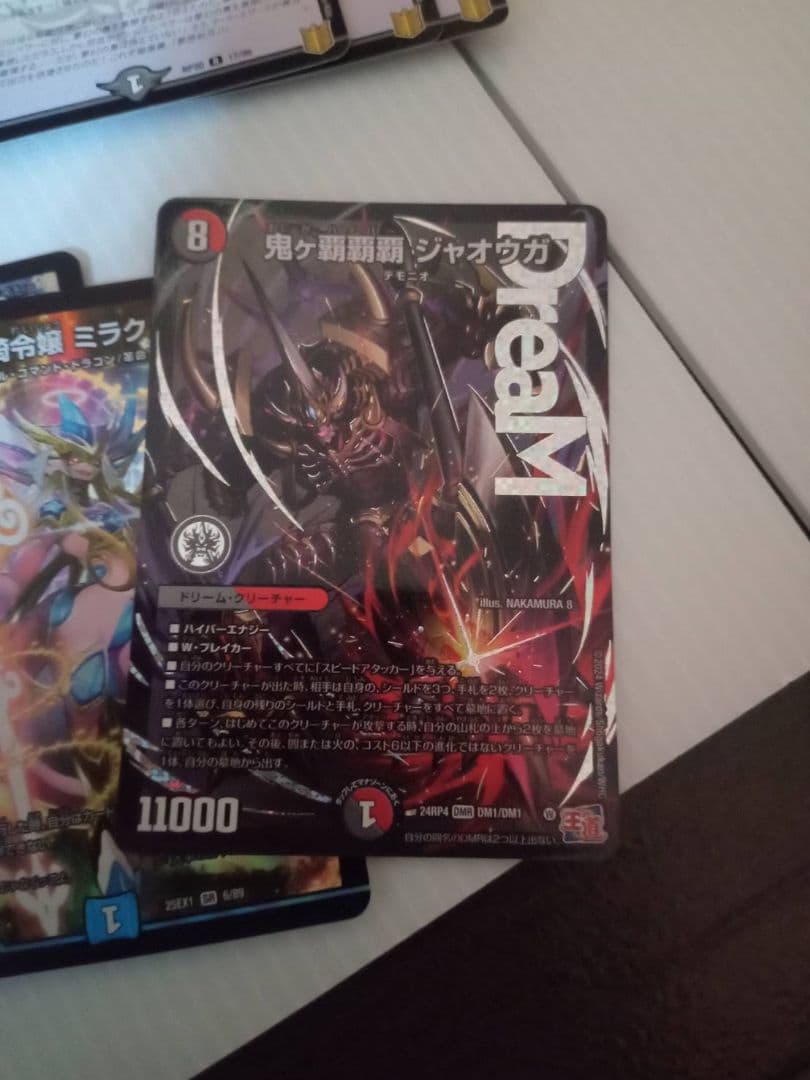 し*)様 5cザーディクリカ　デッキ　＋500枚まとめ売り