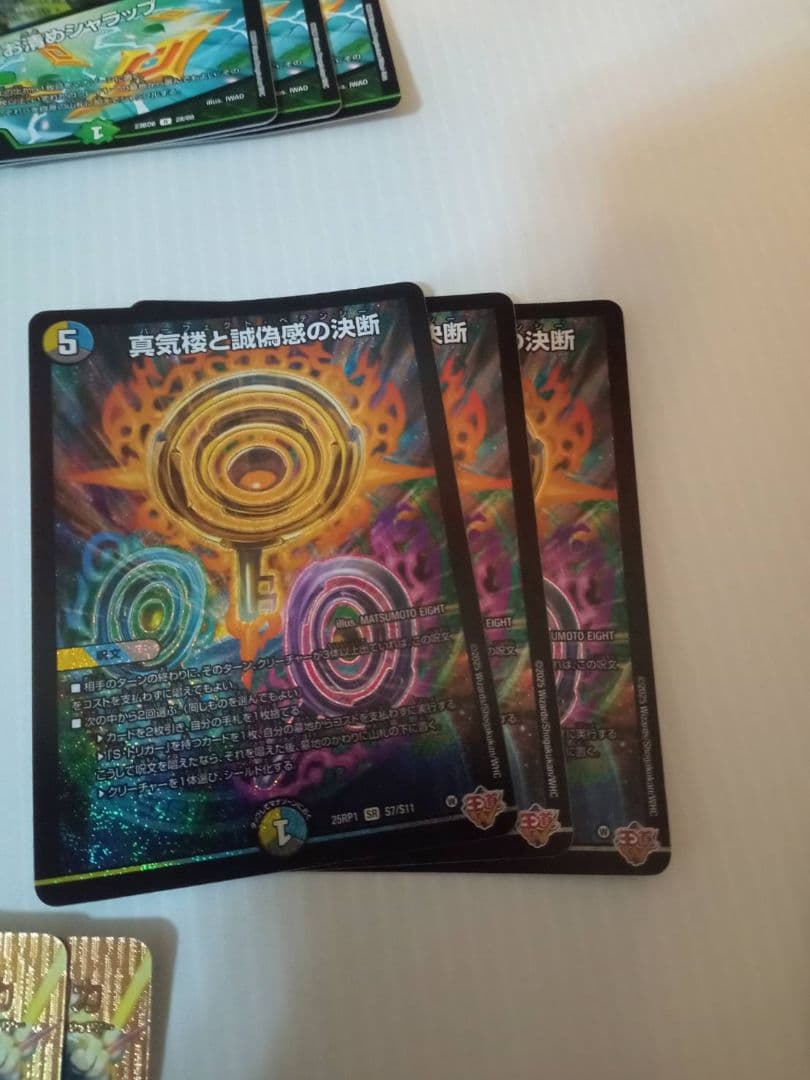 し*)様 5cザーディクリカ　デッキ　＋500枚まとめ売り