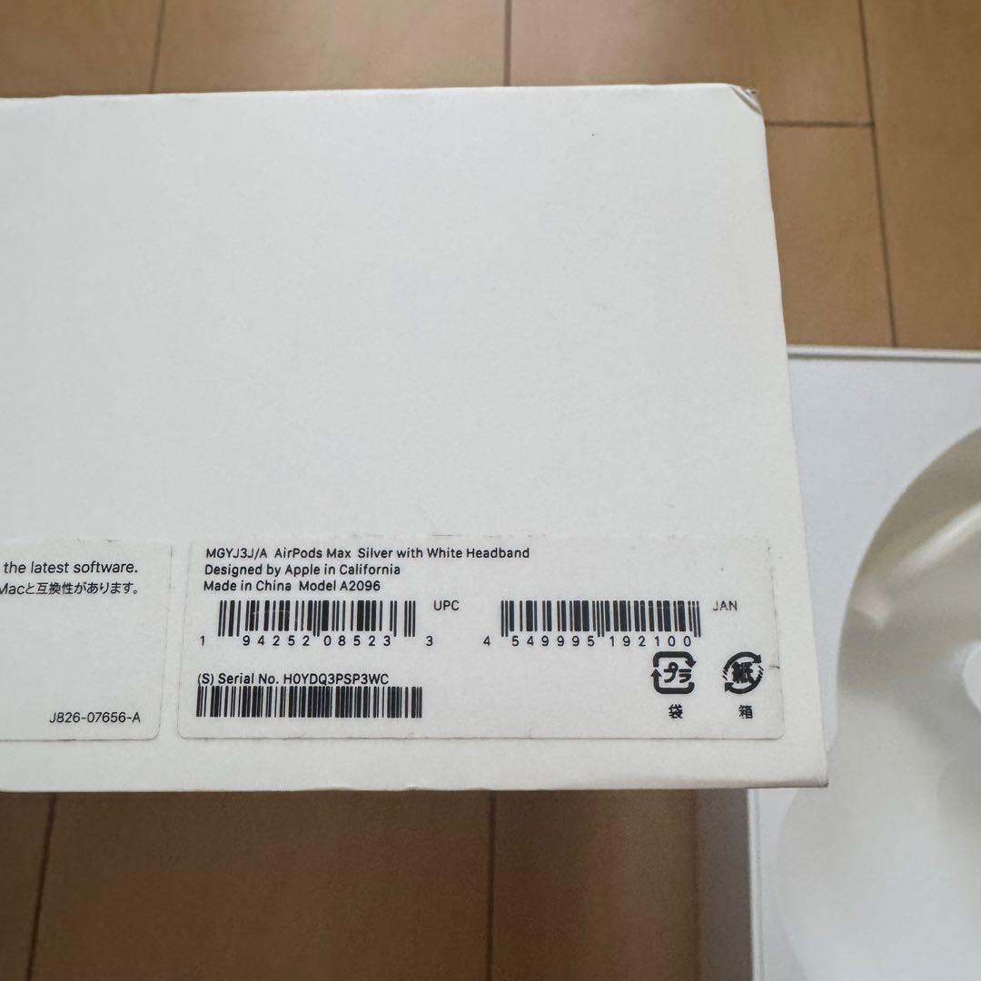 Apple AirPods Max 第一世代A2096 lightningモデル