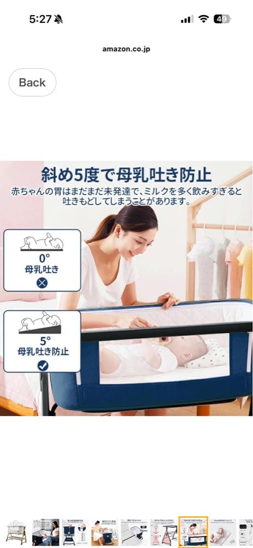 家族で運営中♪ページ