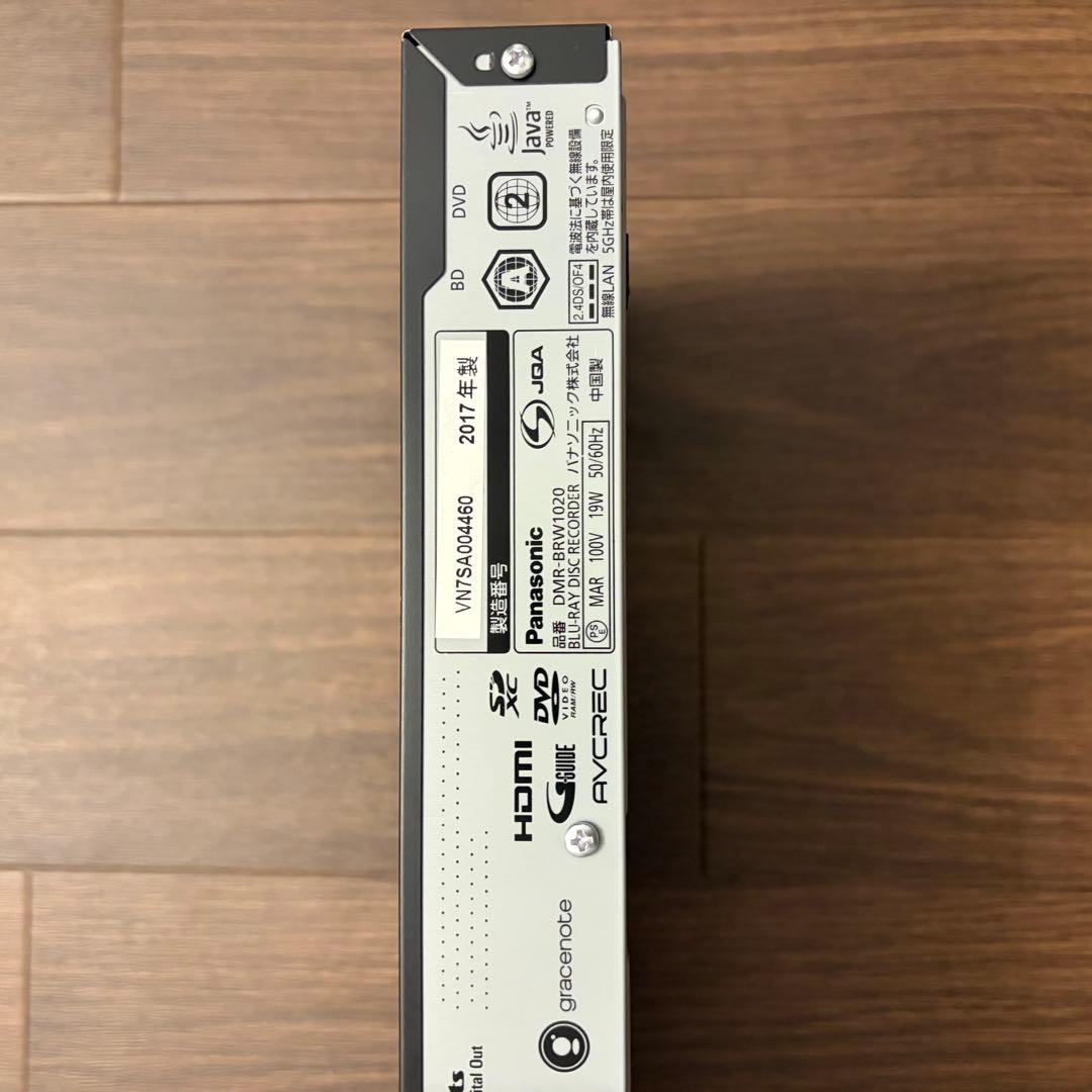 ブルーレイディスクレコーダー　DMR-BRW1020