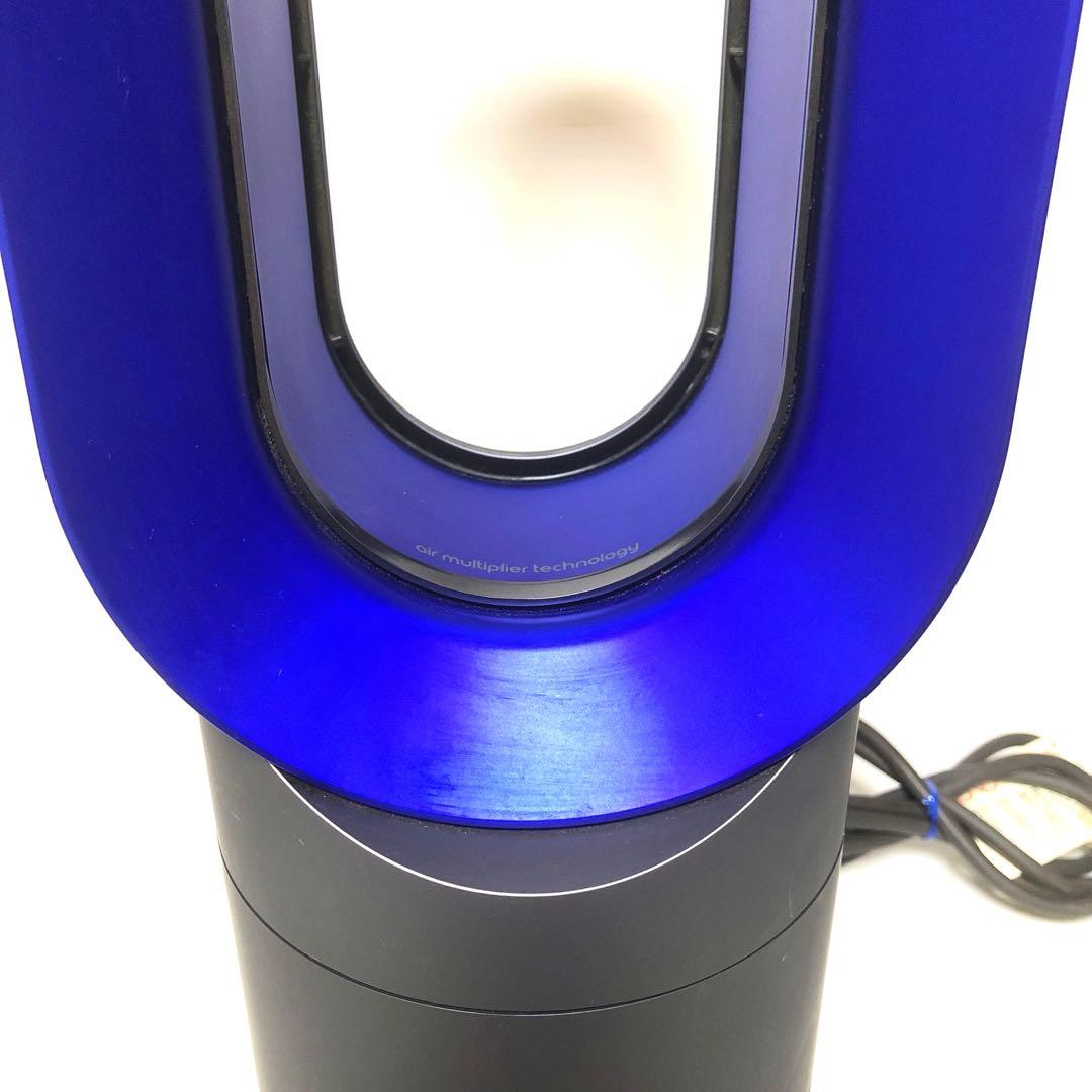 Dyson hot&cool AM09 セラミックファンヒーター　リモコン付き