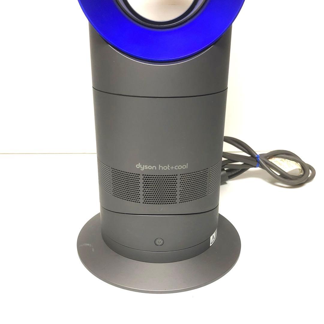 Dyson hot&cool AM09 セラミックファンヒーター　リモコン付き