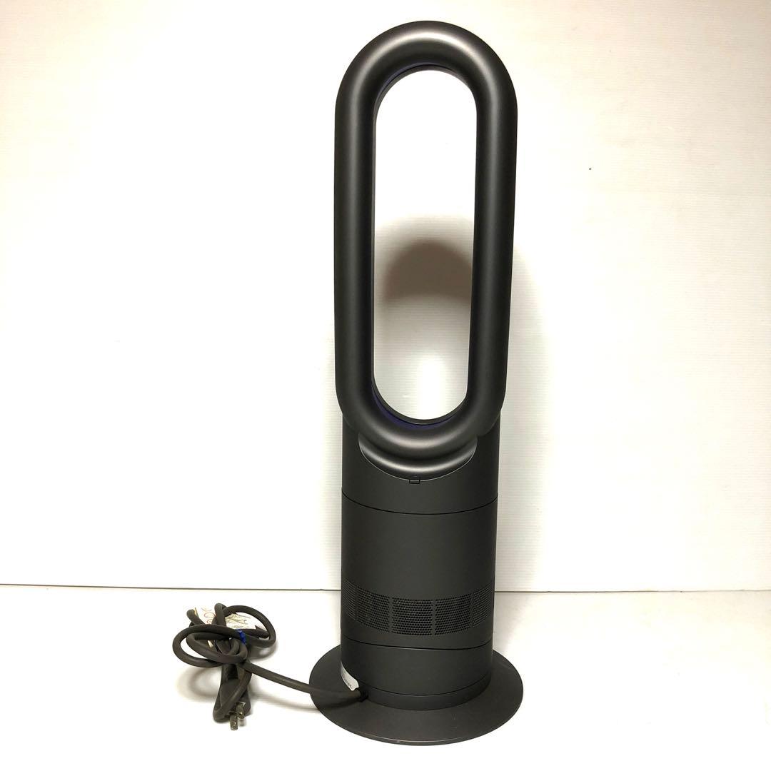 Dyson hot&cool AM09 セラミックファンヒーター　リモコン付き