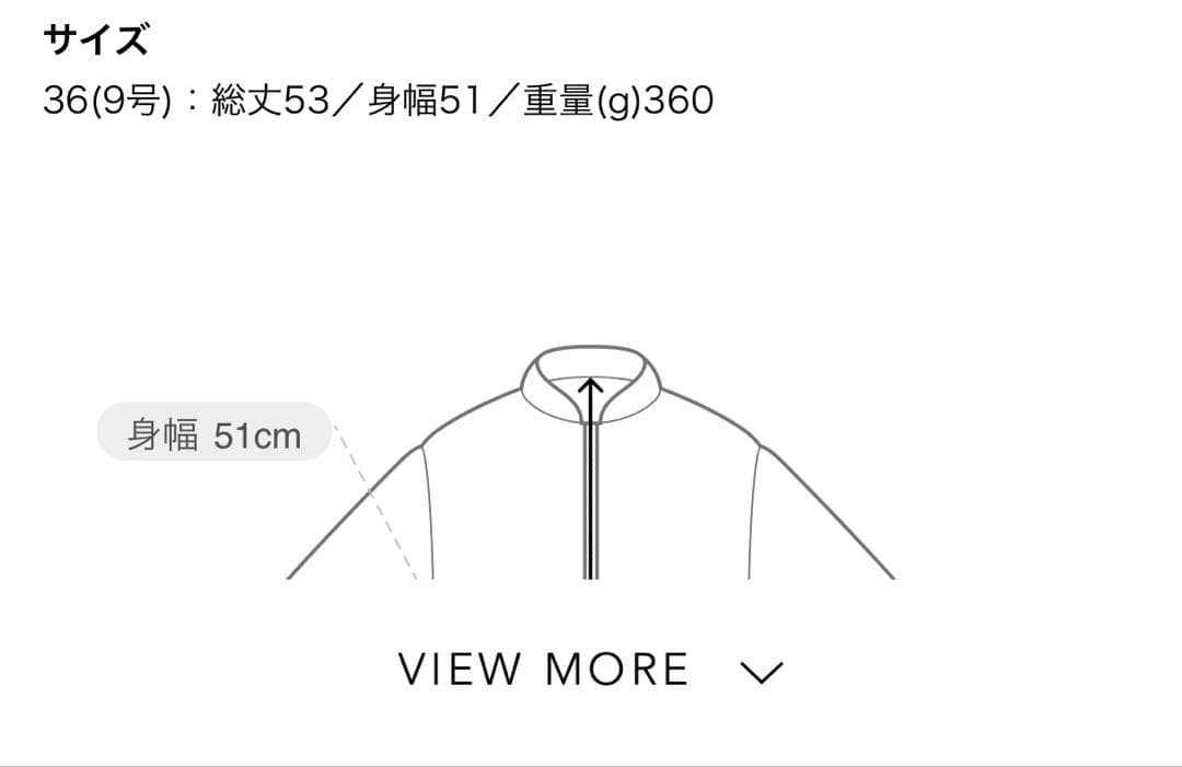 新品未使用　Ballseyミックスファー Vネックベスト