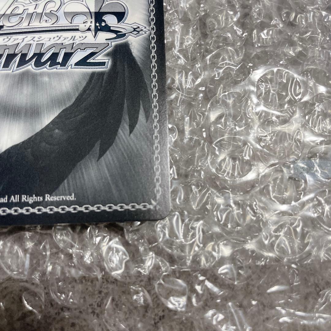 リシュリュー ヴァイスシュヴァルツ SP サイン入り