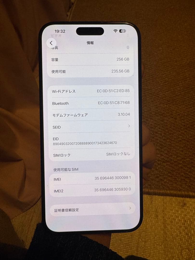 海外版iphone 15 Pro Max 256GB，美品