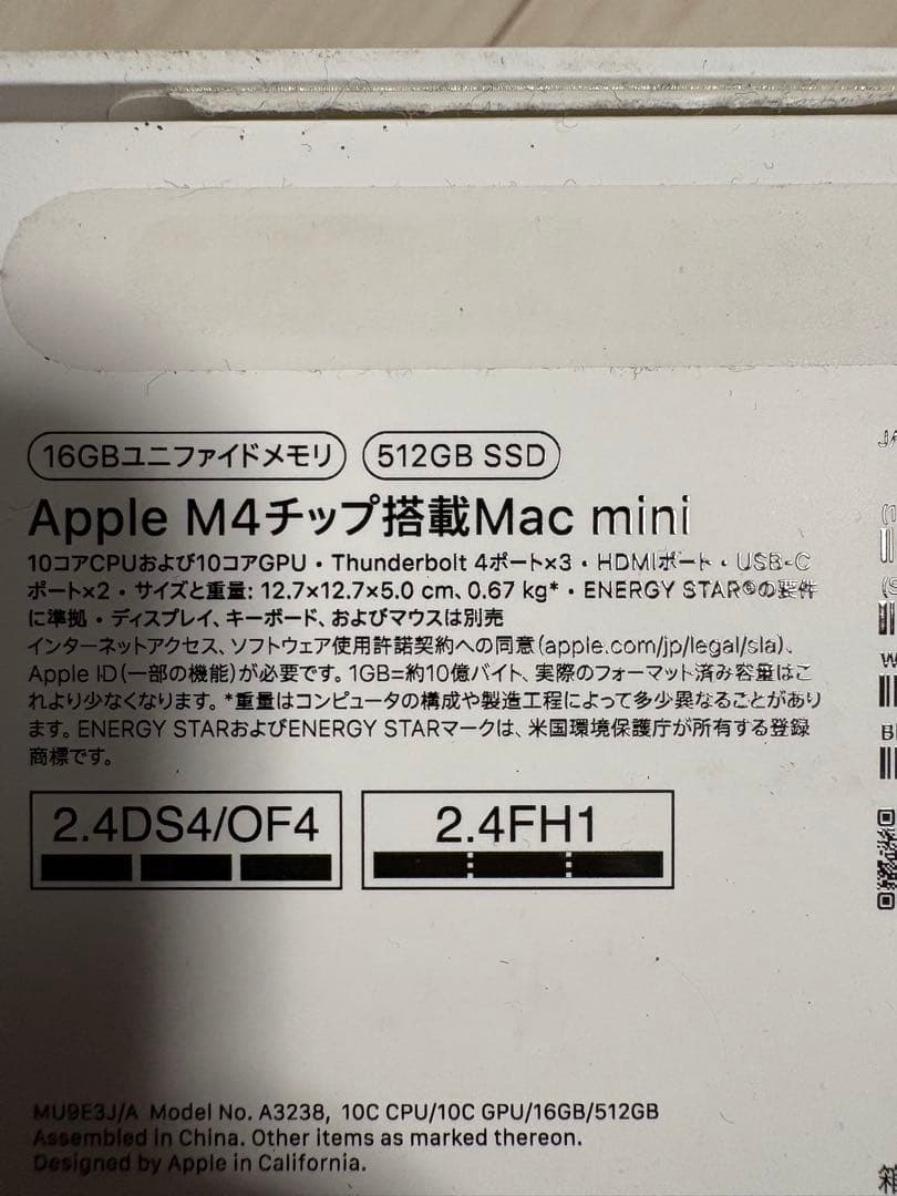 Mac mini M4 512GB【超美品】