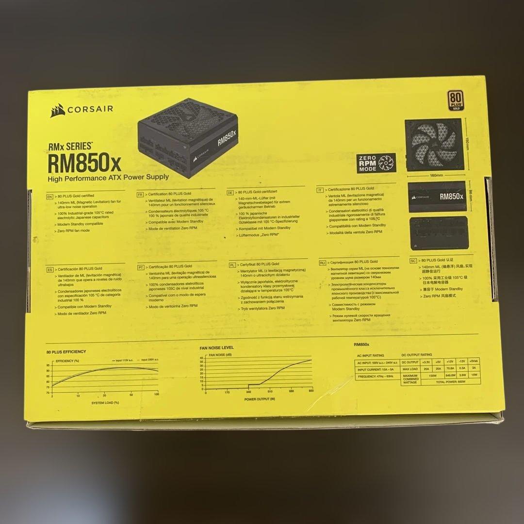 Corsair RM850x 850W Gold電源 美品