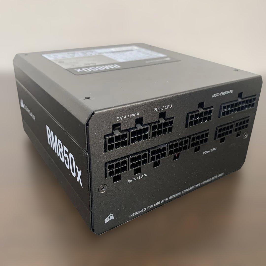Corsair RM850x 850W Gold電源 美品