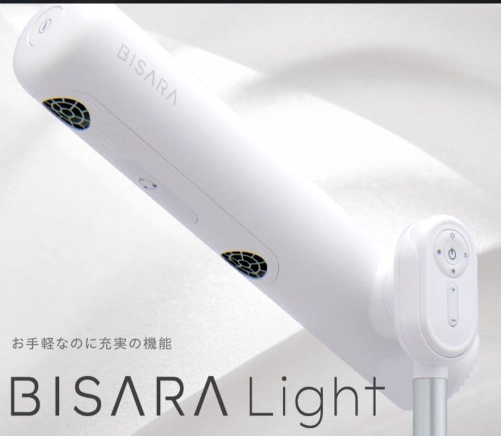 ☆送料込☆ BISARA Light ビサラ ライト ハンズフリードライヤー