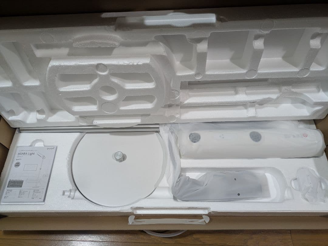 ☆送料込☆ BISARA Light ビサラ ライト ハンズフリードライヤー