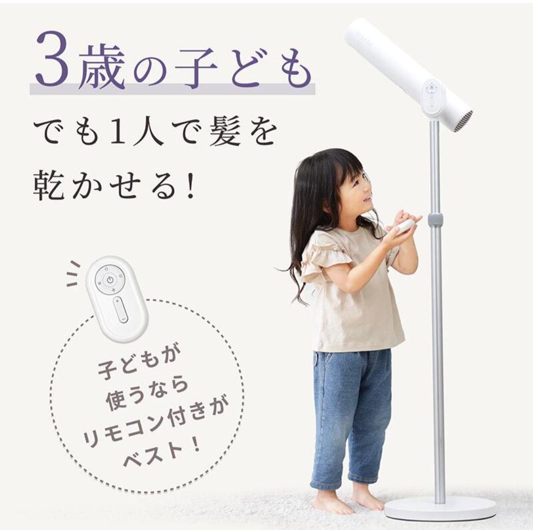 ☆送料込☆ BISARA Light ビサラ ライト ハンズフリードライヤー