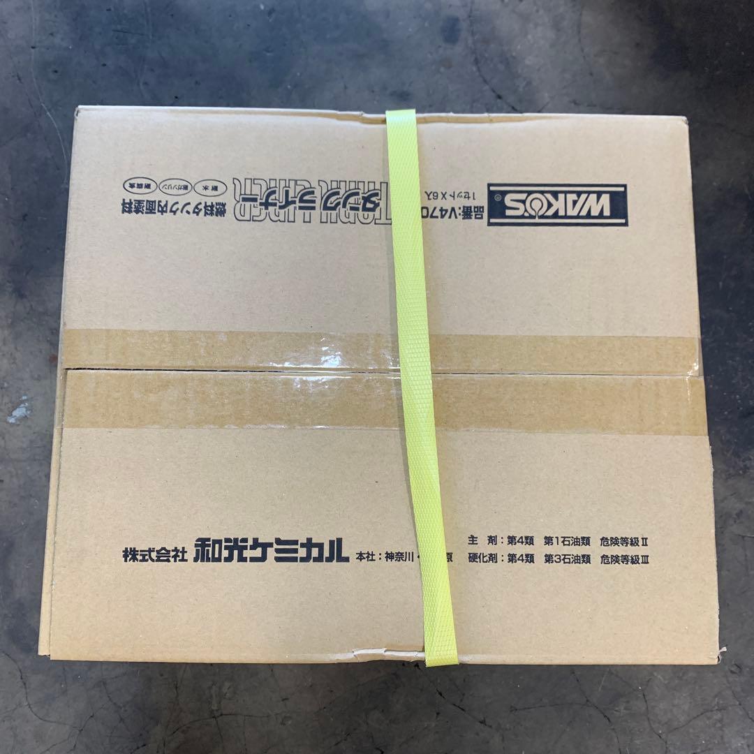 ワコーズまとめ売り1。専用。