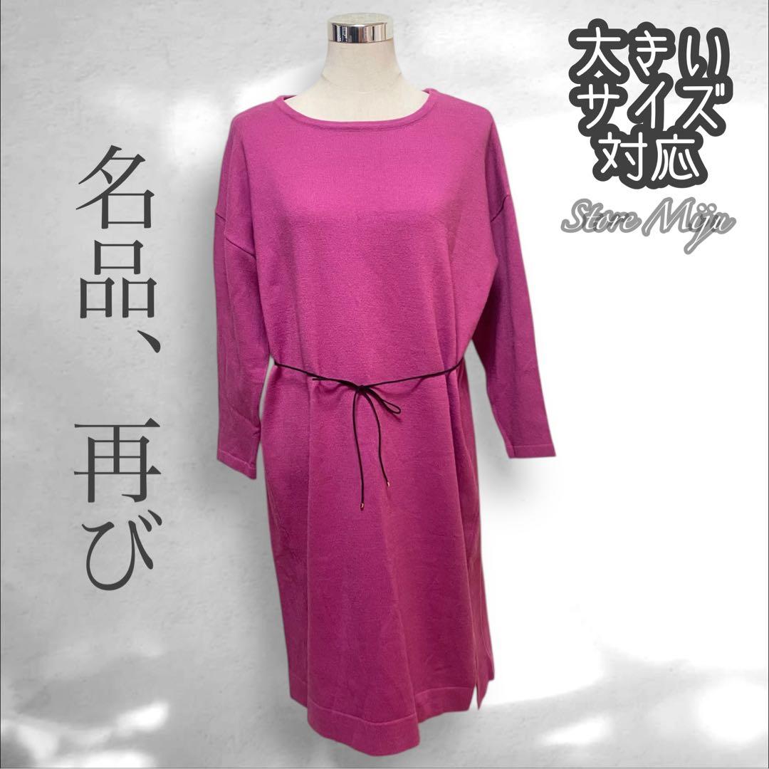 sumire♡常連様 5点おまとめ