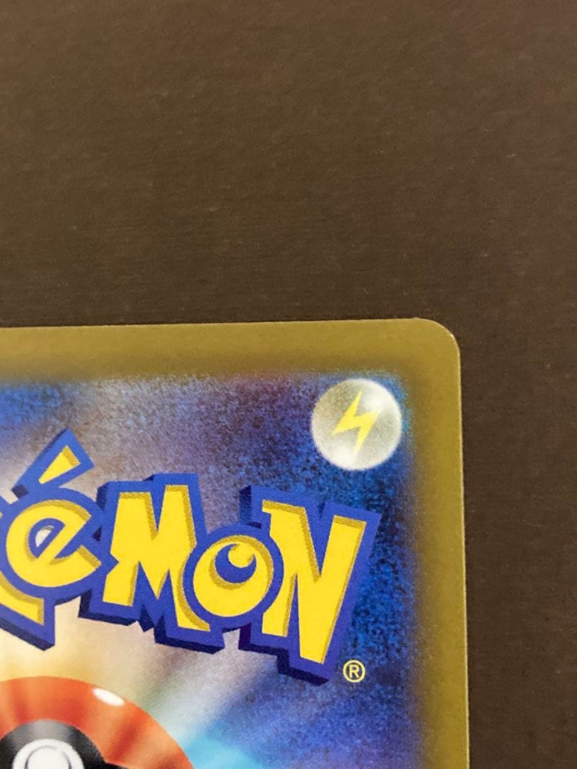 ミュウツーVSTAR SAR S12a VSTARユニバース 221/172