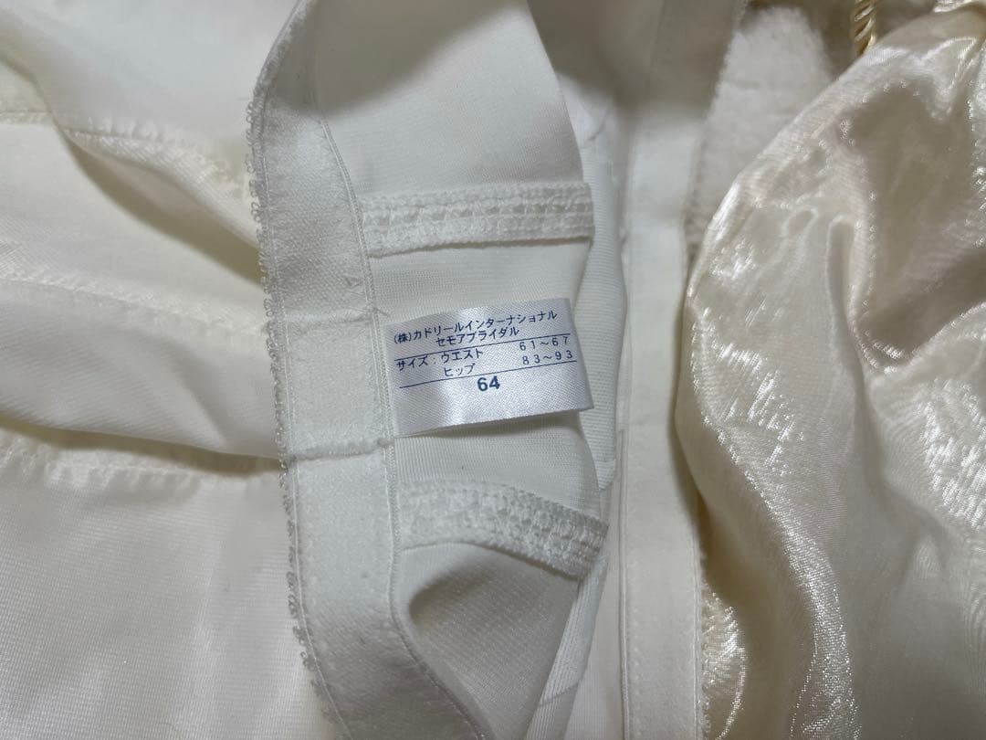 【セモアC'EST MOI】ブライダルインナー