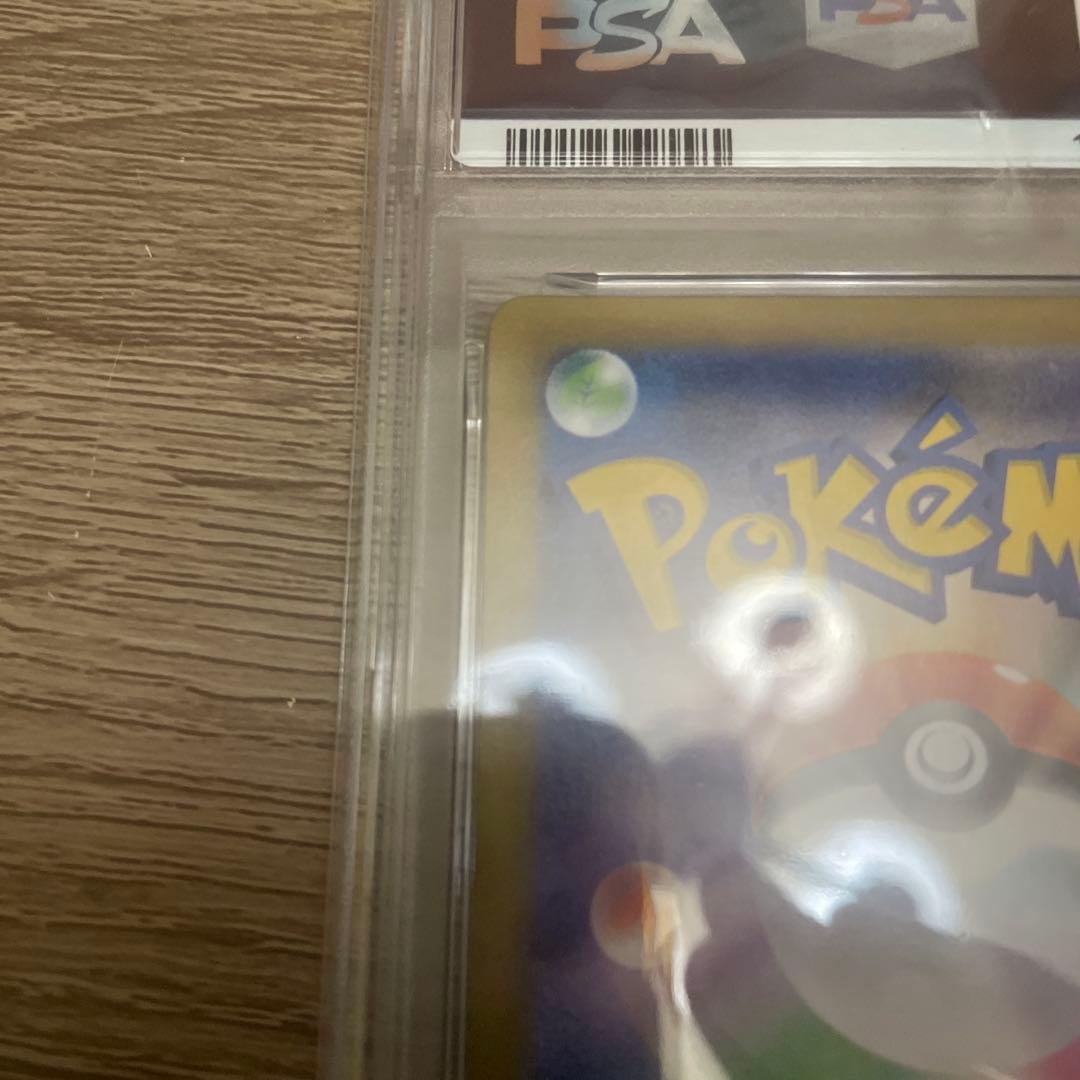 マルキーニョス磐田ポケモンカード エーフィEX SARpsa10