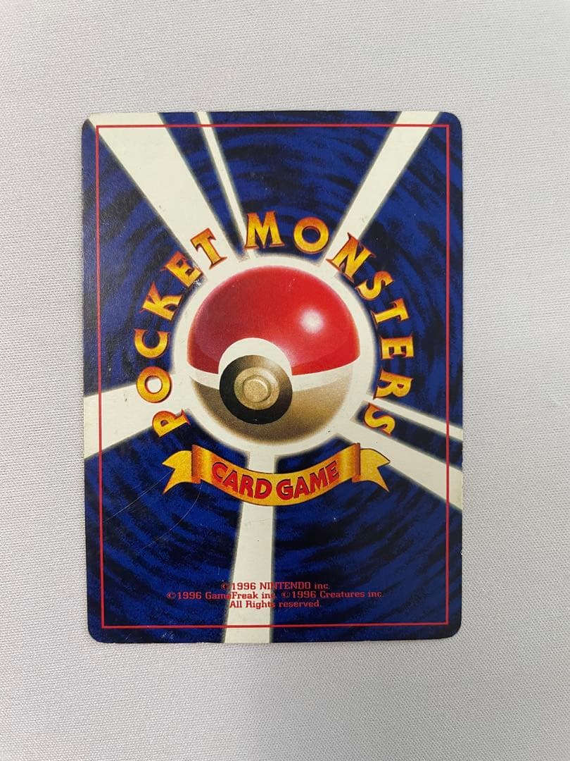 希少 【旧裏】 ピカチュウ　トヨタオートキャンペーン　プレゼントカード プロモ