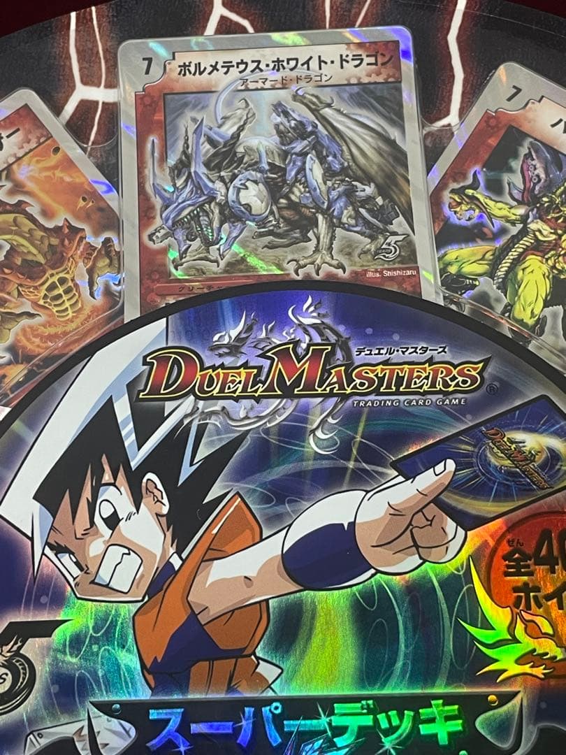 新品未使用　デュエルマスターズ　DMC-36 ヘヴン・オブ・ドラゴン　美品
