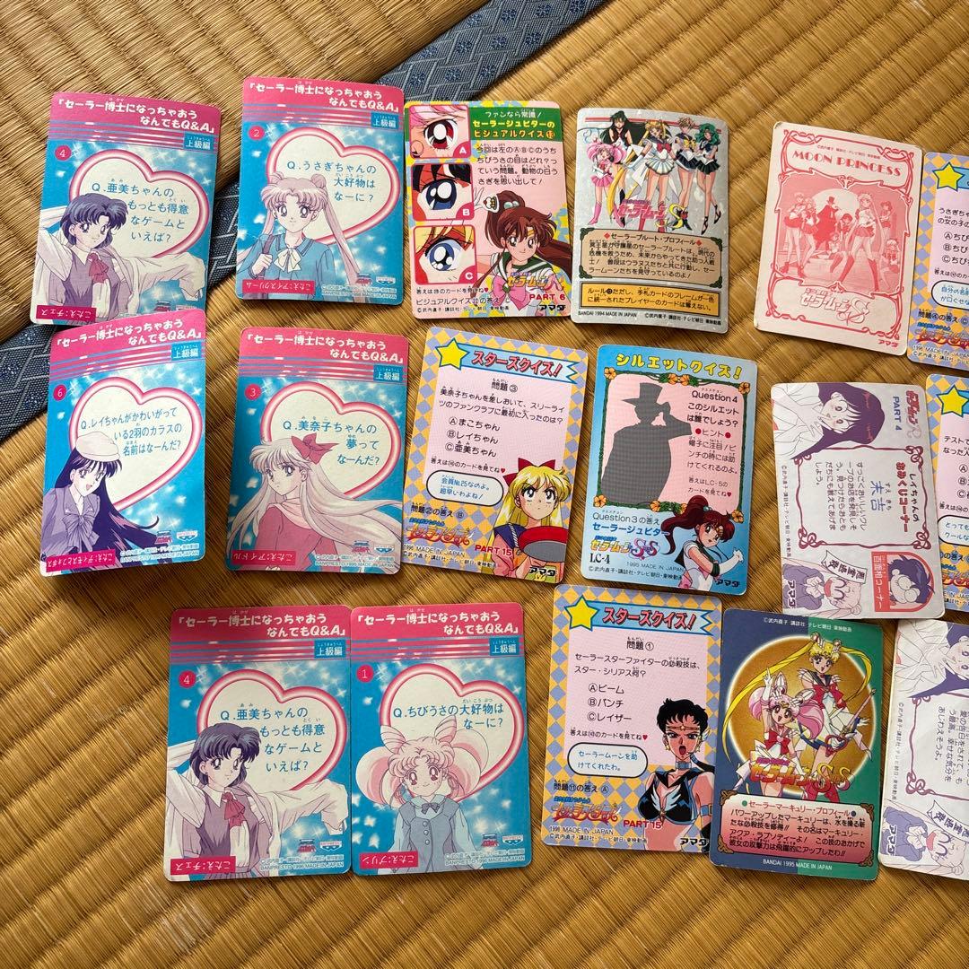 セーラームーン　カードダス700枚超 ＋おまけ