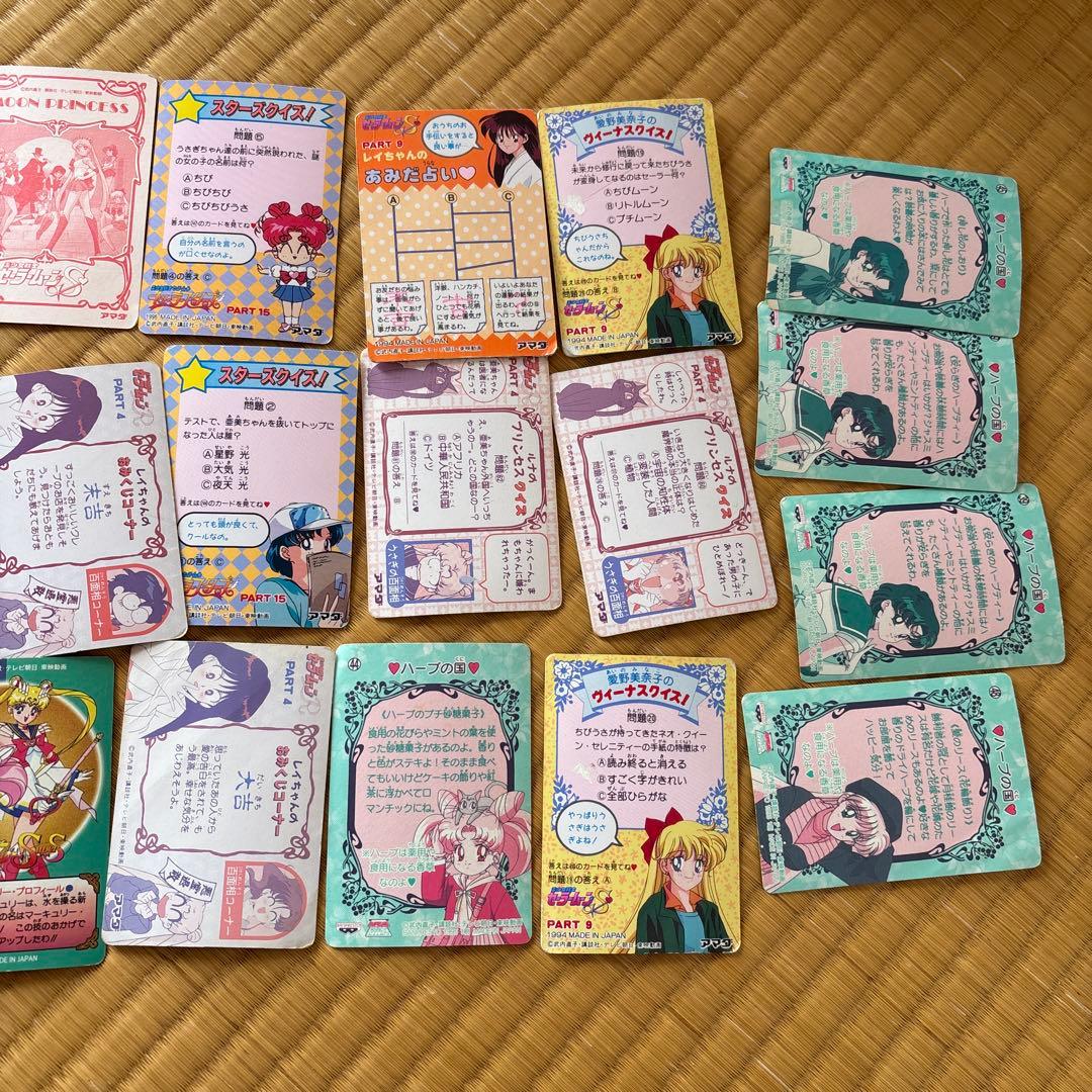 セーラームーン　カードダス700枚超 ＋おまけ