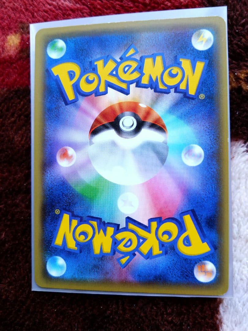 ポケモンカード　ビクティニ　コロコロイチバン　プロモ