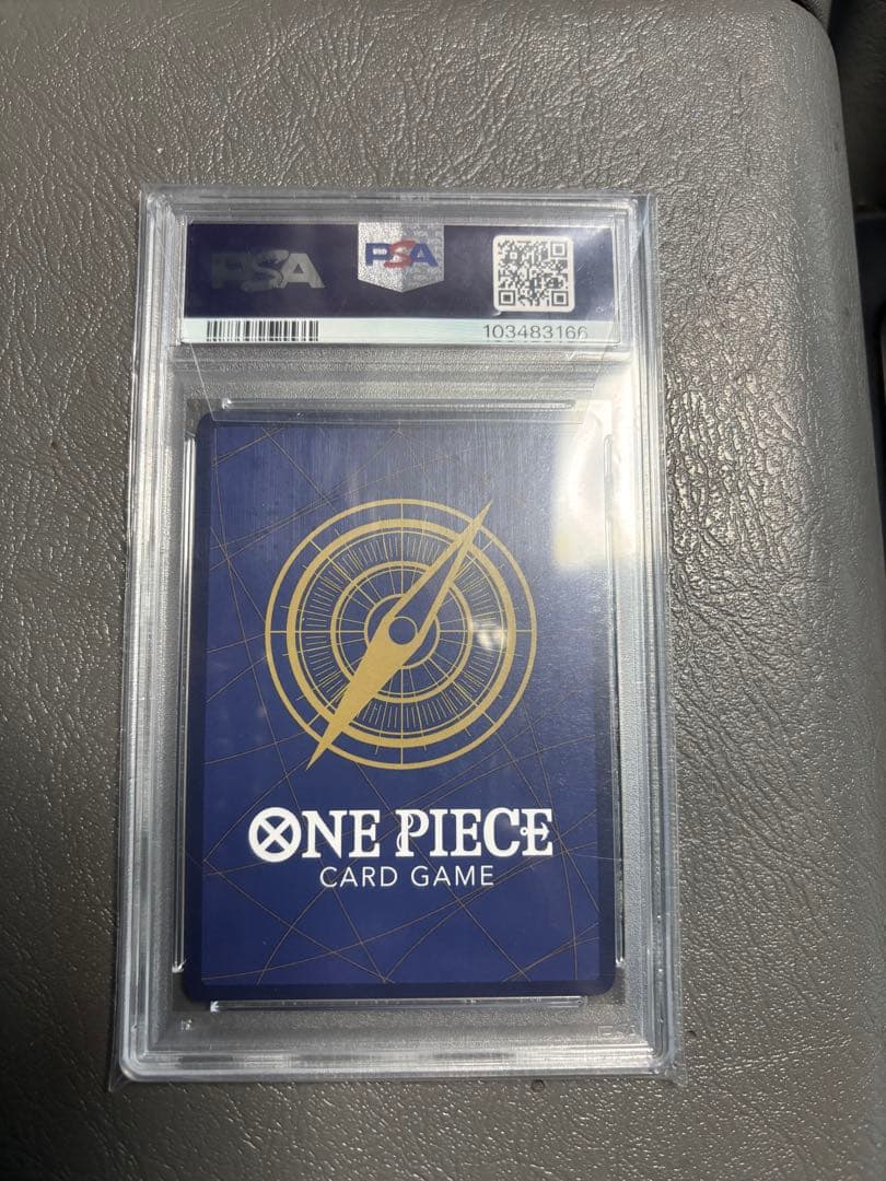 サンジ SR SP PSA10