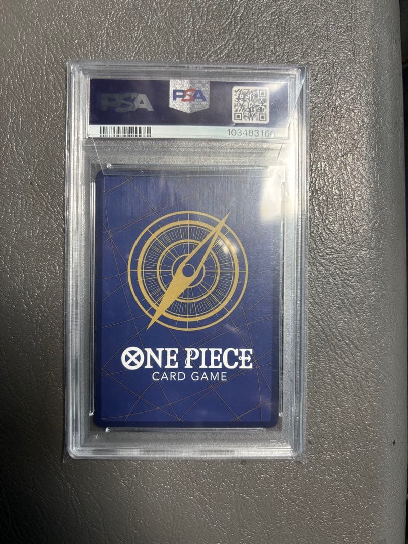 サンジ SR SP PSA10