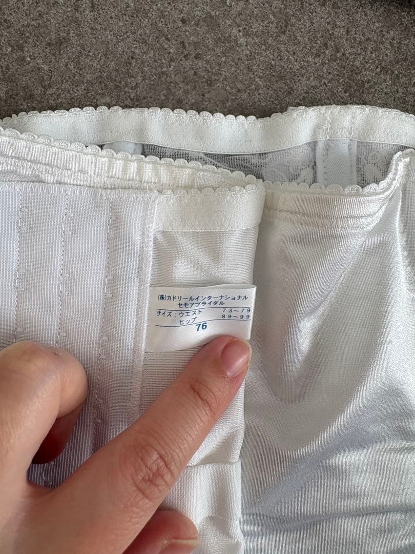 セモア　ブライダルインナーセット　E75