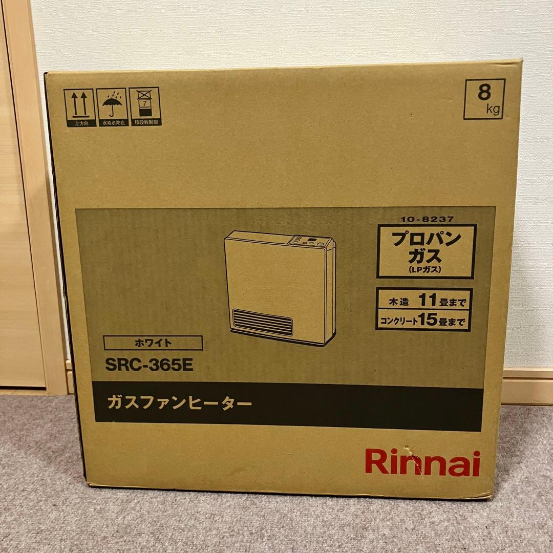 新品未使用 未開封 SRC-365E ガスファンヒーター リンナイ プロパン