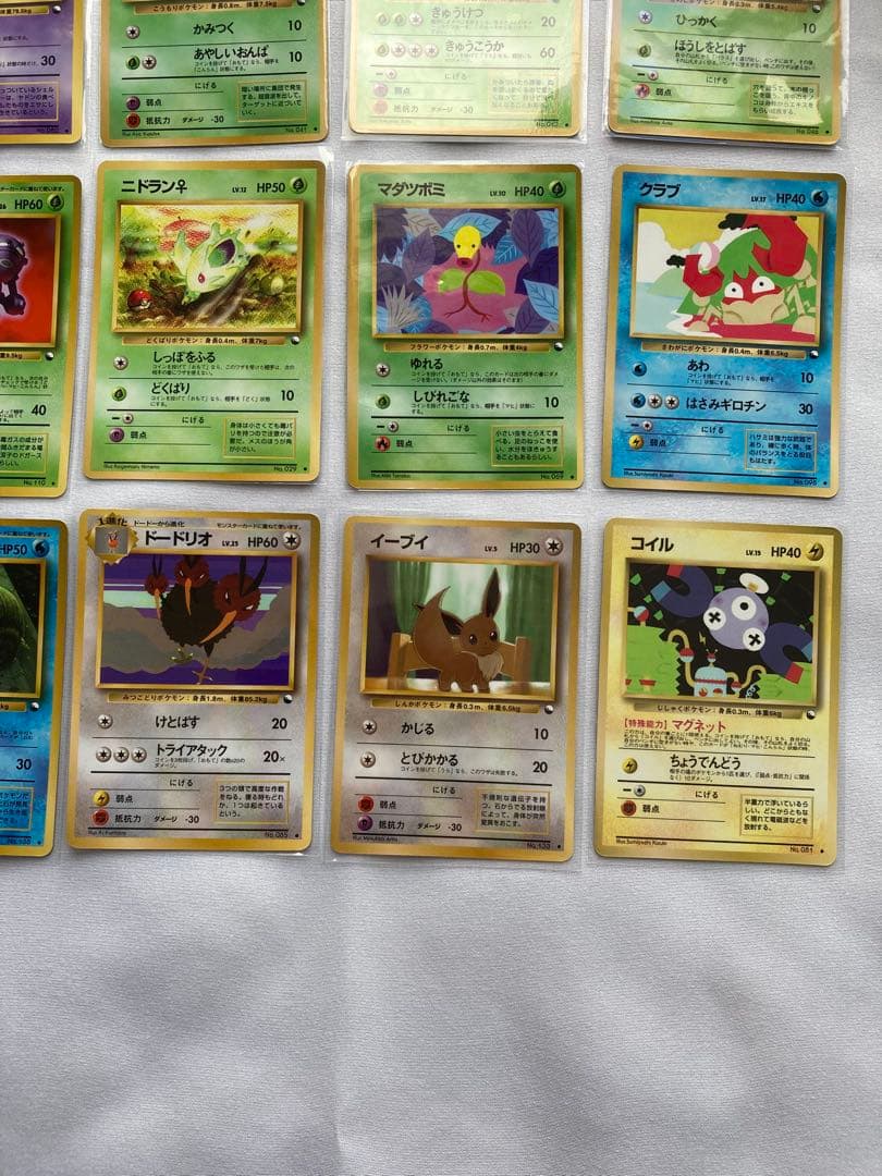 ポケモンカード　旧裏　拡張シート　まとめ売り　20種類