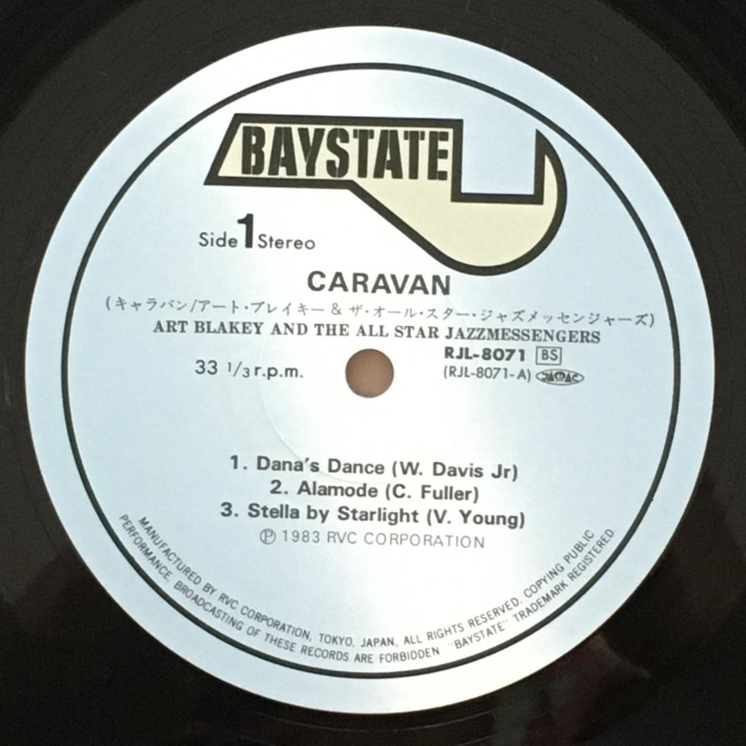 ゆうたろうさま専用メンバー全員直筆サイン入り Art Blakey