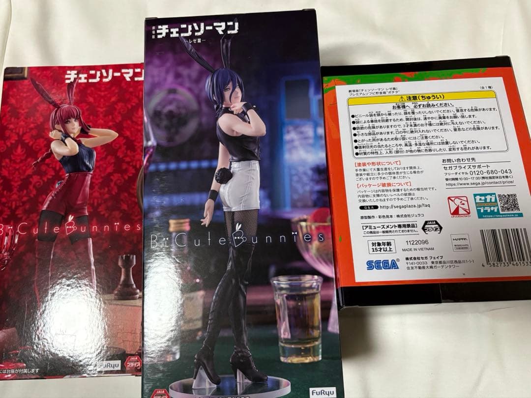 BiCute Bunnies Figure チェンソーマンセット2種 & ポチタ
