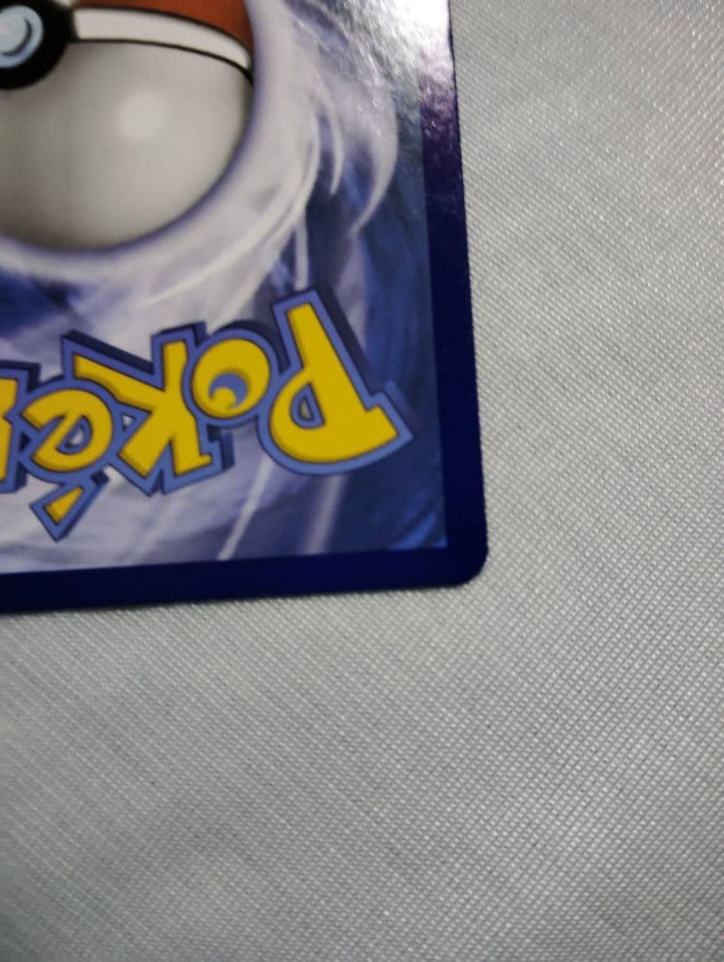 デデンネGX SR　英語